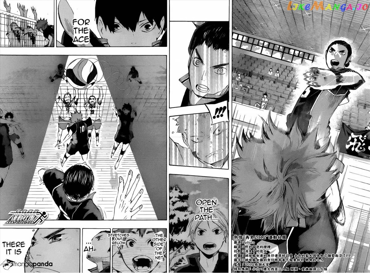 Haikyuu!!, Chapter 44 image 15